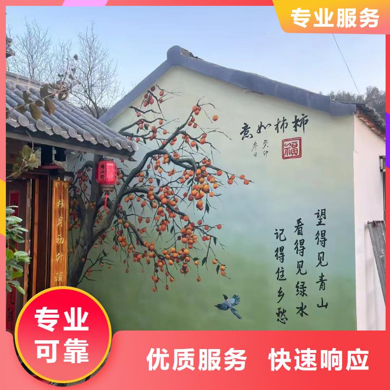 墙面彩绘墙体手绘壁画师团队