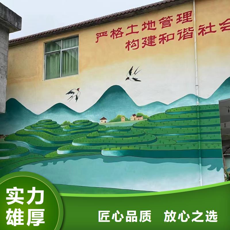 定安县墙绘壁画手绘涂鸦绘画工作室