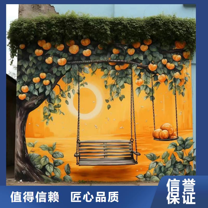 和美乡村彩绘墙绘壁画公司