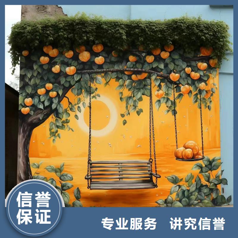 墙绘壁画墙体彩绘涂鸦公司
