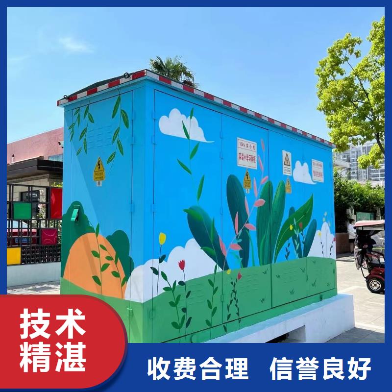 龍巖連城漳平鄉村振興墻繪手繪涂鴉團隊