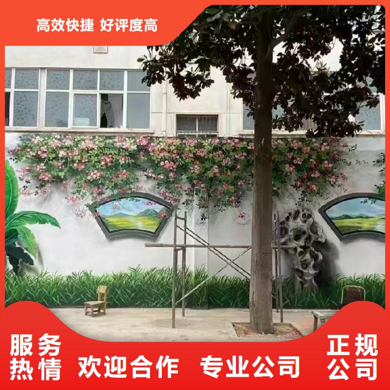 文化墙彩绘手绘墙绘画团队