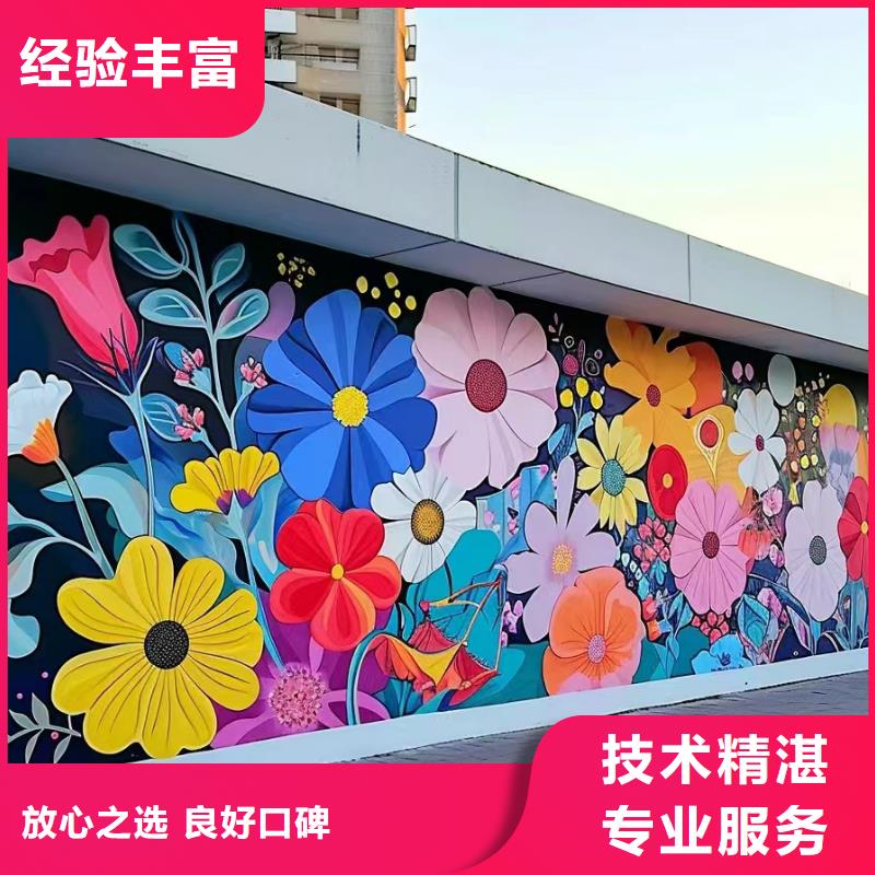 和美乡村彩绘墙绘壁画公司