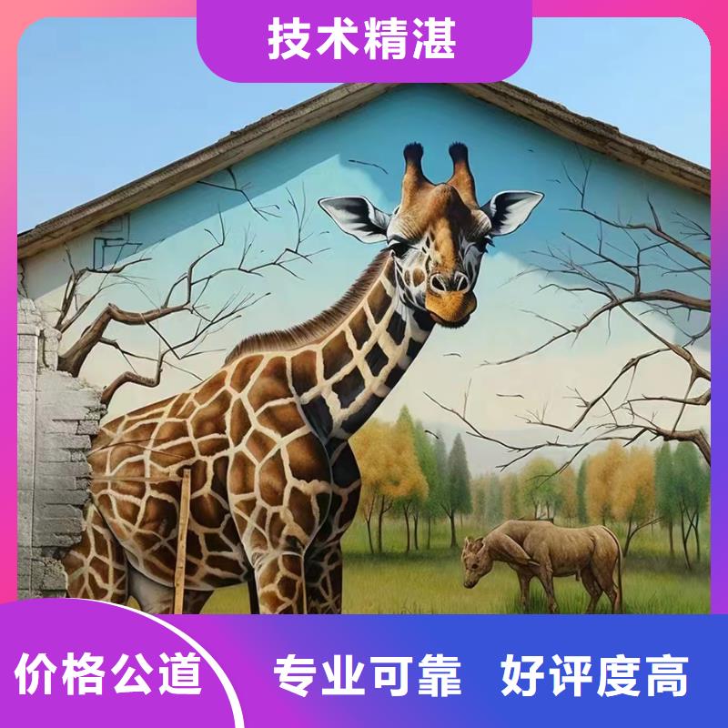 文化墙彩绘手绘墙绘公司