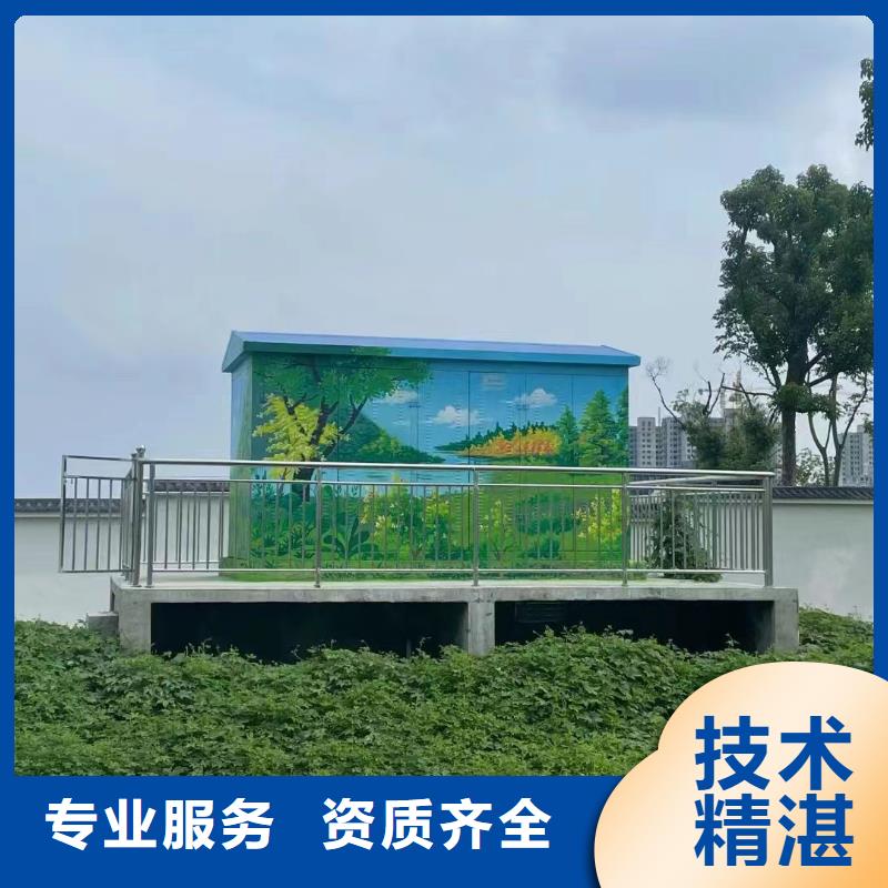 新农村彩绘墙绘手绘墙公司团队