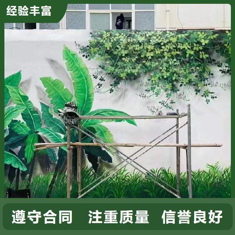 外墻彩繪手繪墻繪畫涂鴉團隊