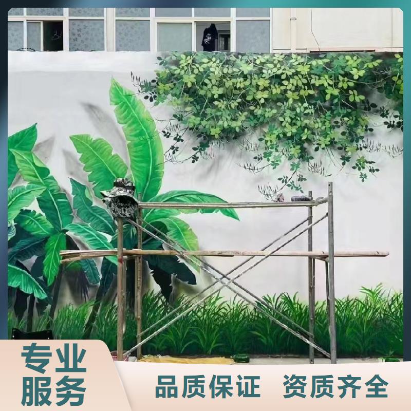 美丽乡村彩绘手绘墙绘团队