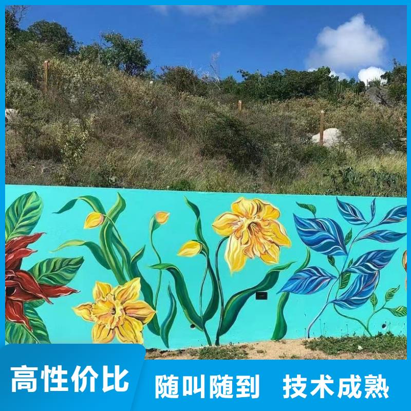墙绘手绘墙彩绘壁画工作室