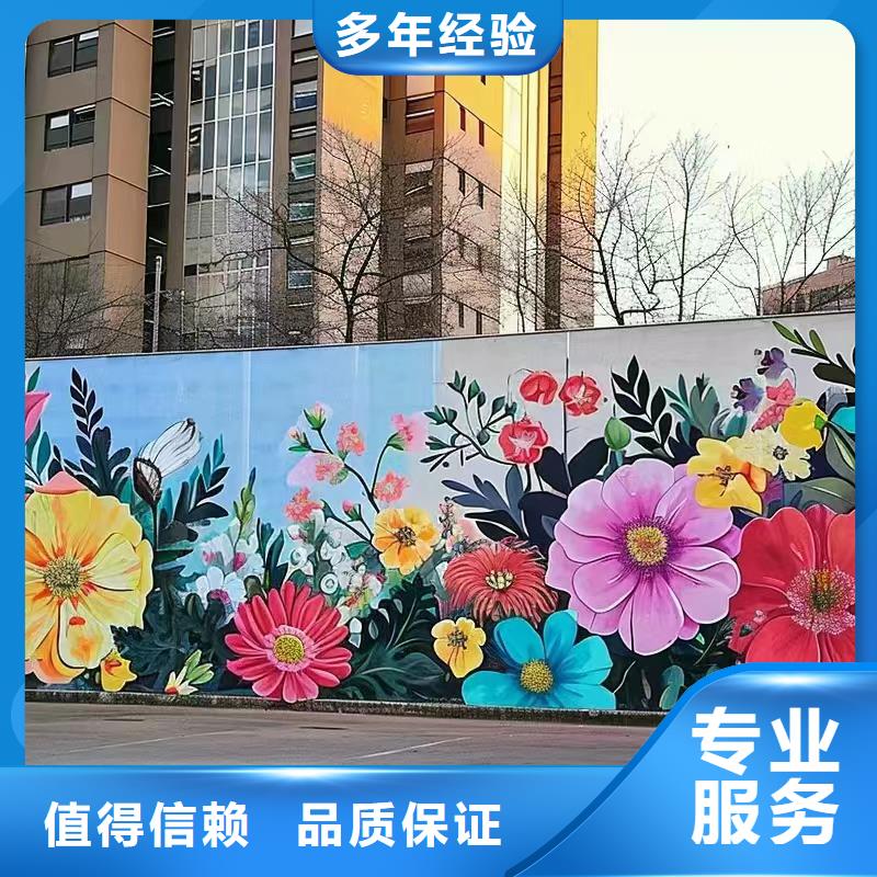 墙绘壁画手绘涂鸦绘画工作室