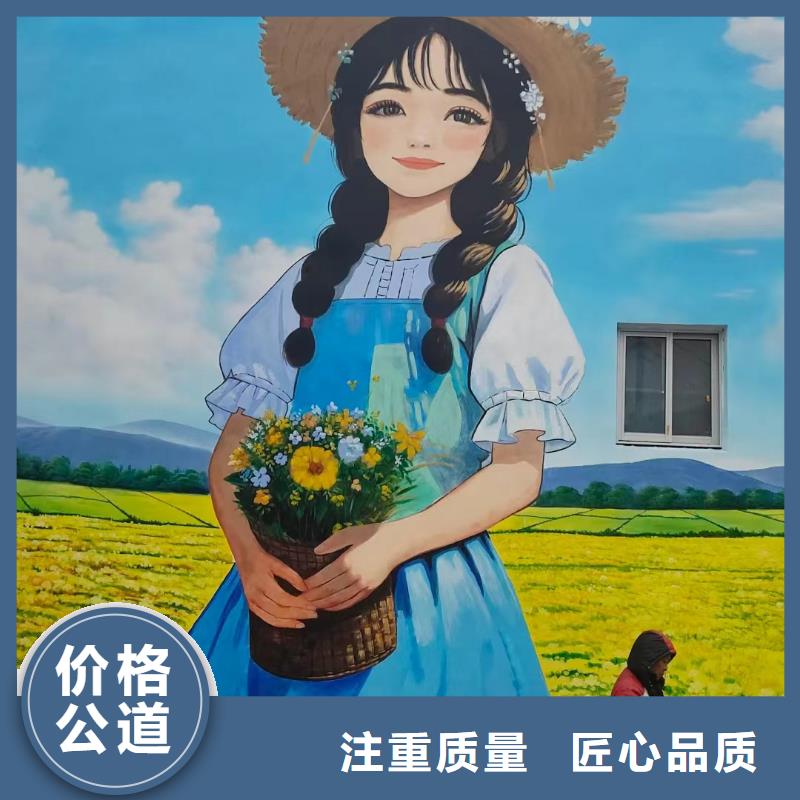 文化墙彩绘手绘墙绘画团队