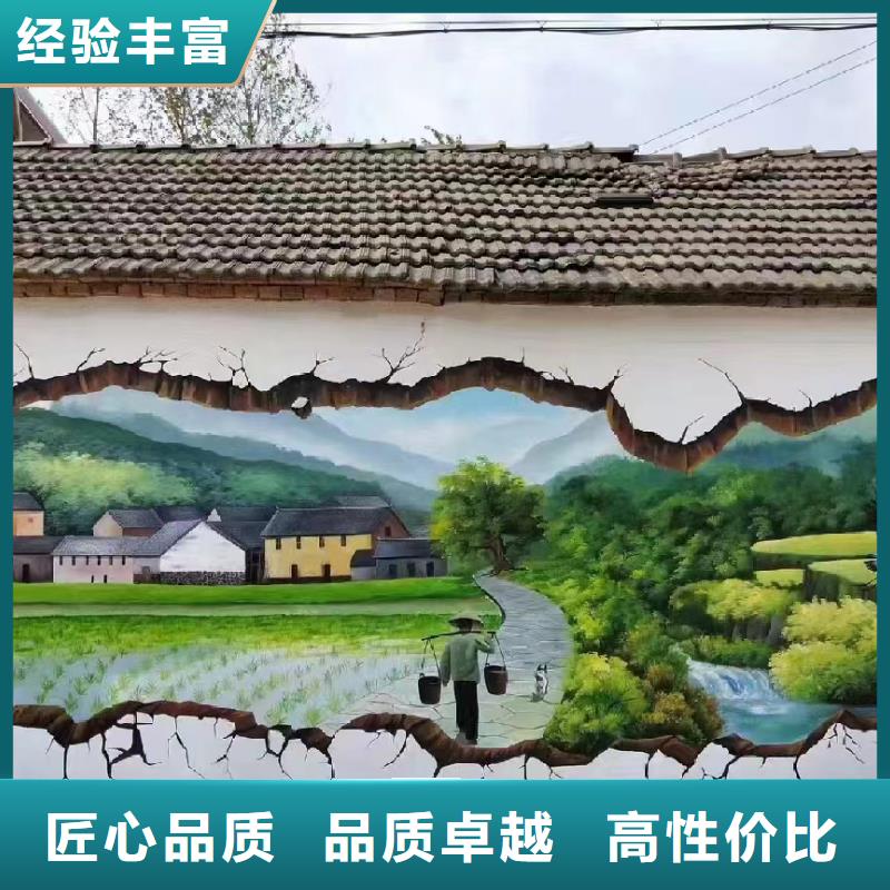 外墙彩绘手绘墙绘画涂鸦公司