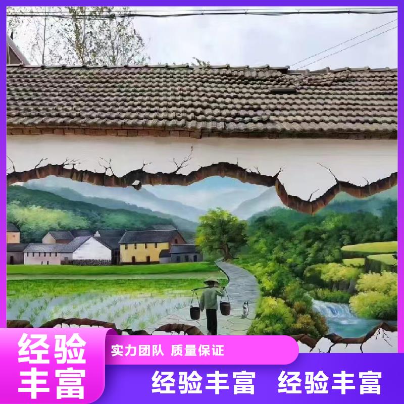 美丽乡村彩绘手绘墙绘公司