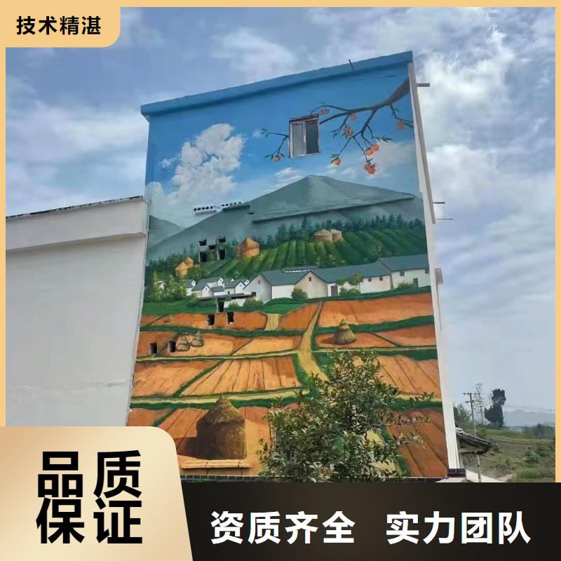 壁画彩绘手绘涂鸦绘画团队