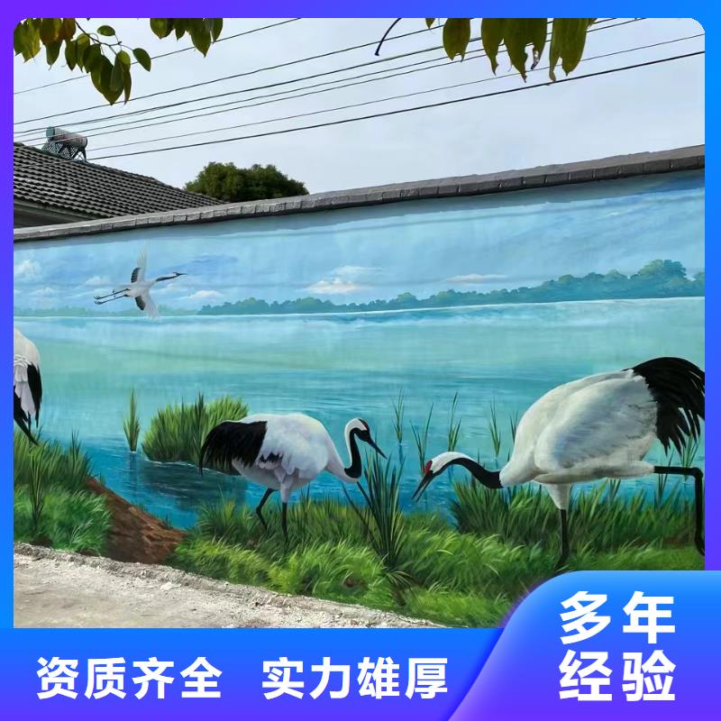 墙绘壁画手绘涂鸦绘画工作室