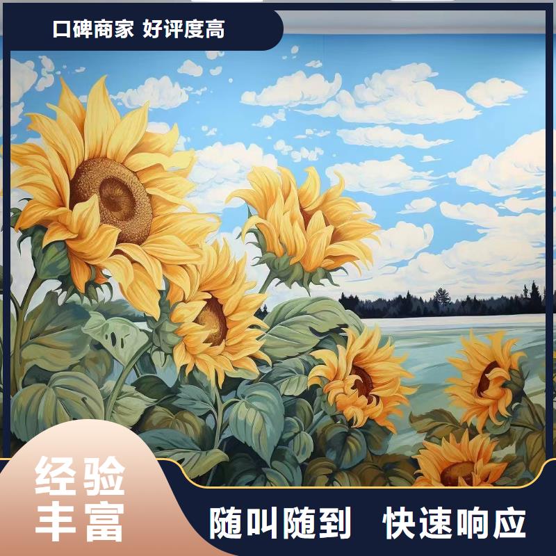 美麗鄉村振興彩繪墻繪公司