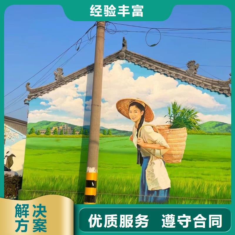 外墙彩绘手绘墙绘画涂鸦团队