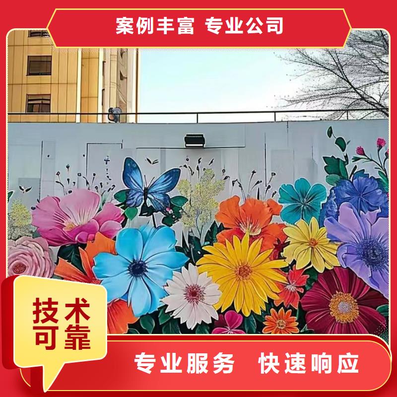 地面游戏彩绘手绘涂鸦工作室