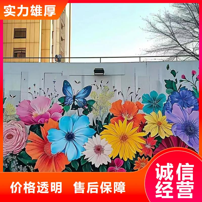 重慶長壽墻面彩繪墻體手繪壁畫公司