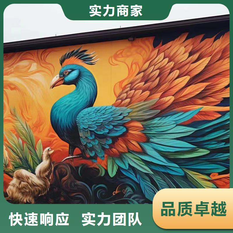 墙绘壁画墙体彩绘涂鸦工作室