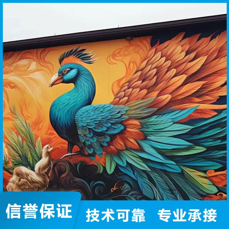 壁畫彩繪手繪涂鴉繪畫工作室