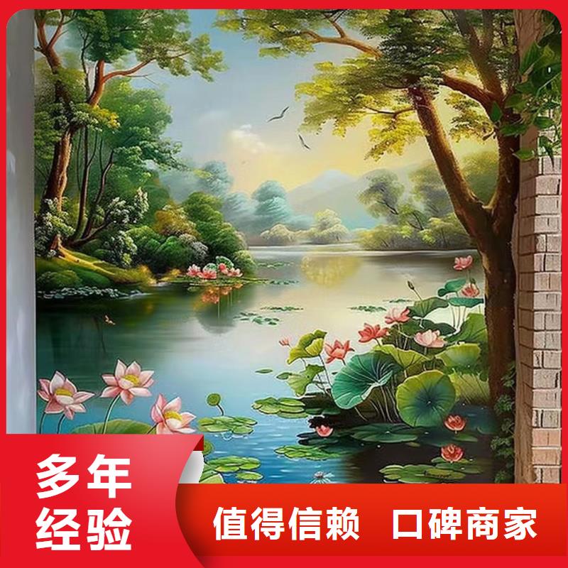 屯昌縣文化墻彩繪手繪墻繪公司