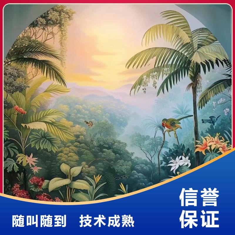 美丽乡村振兴彩绘墙绘工作室