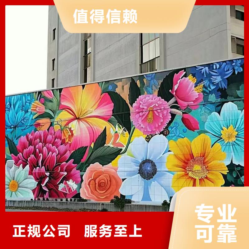 乡村振兴墙绘彩绘壁画工作室