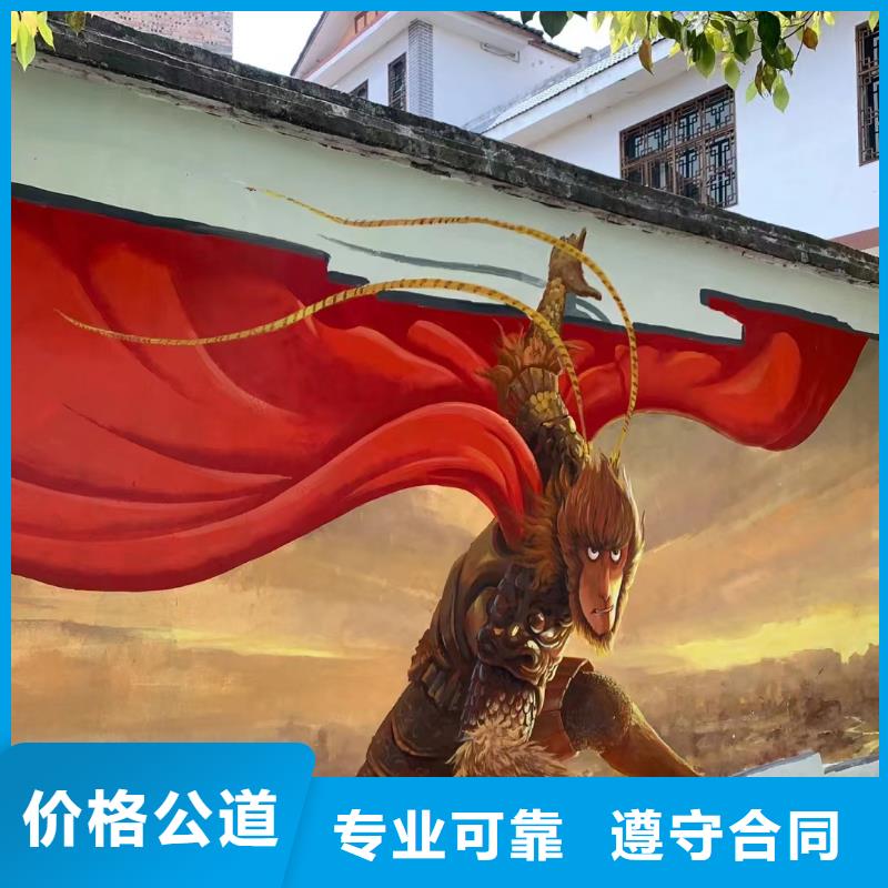 徐州豐縣外墻彩繪手繪墻繪畫公司