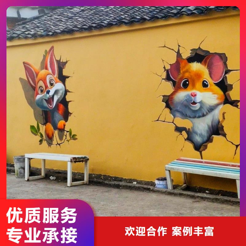 鄉村振興墻繪手繪墻彩繪工作室