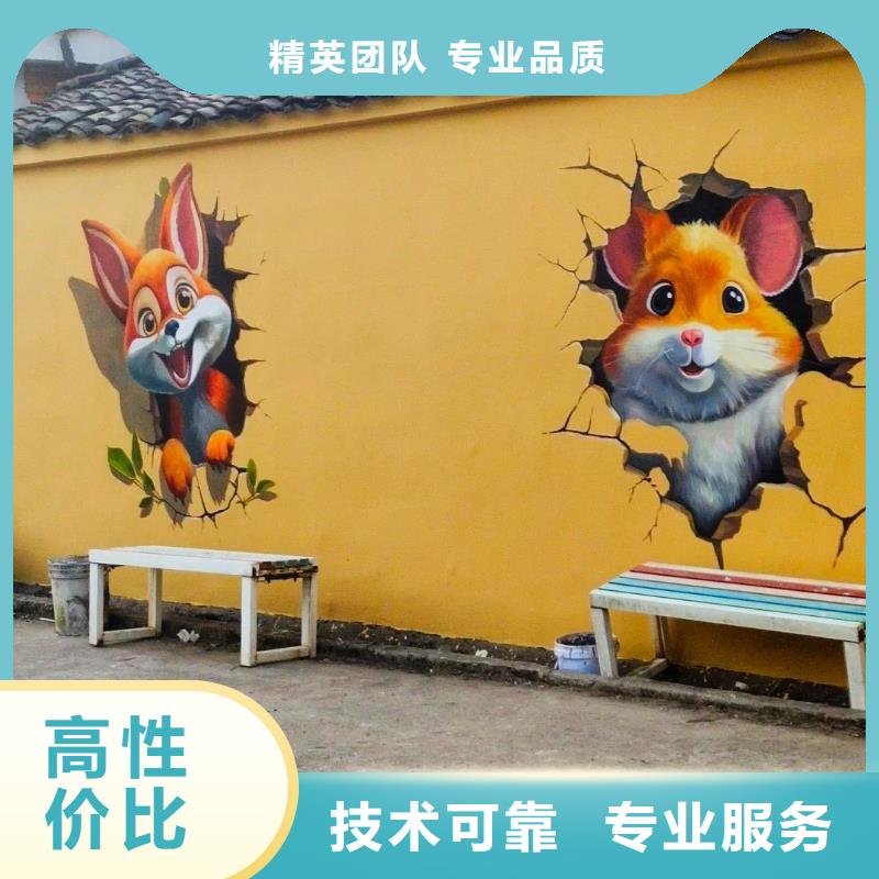 福州罗源墙面彩绘手绘墙涂鸦壁画团队