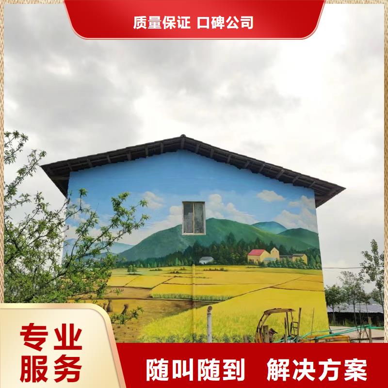 琼海市壁画彩绘手绘涂鸦绘画团队