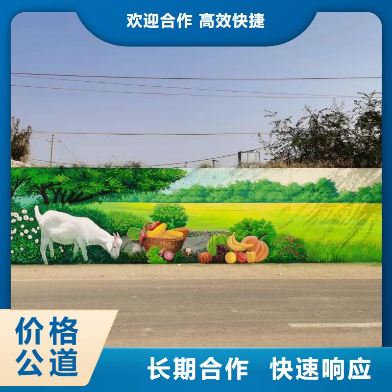杭州臨安電箱美化彩繪手繪墻畫團隊