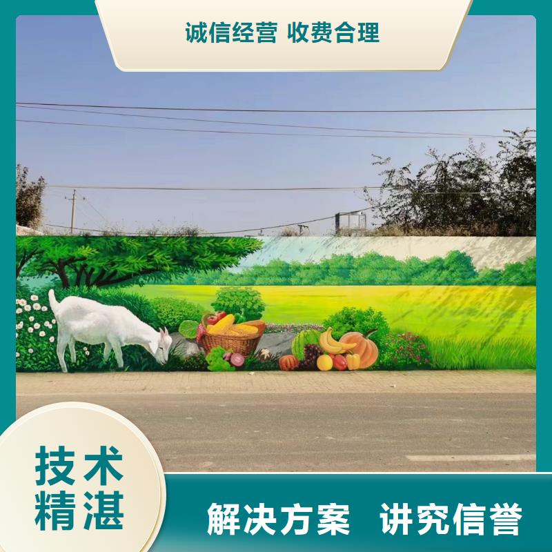 文化墙彩绘手绘墙绘团队
