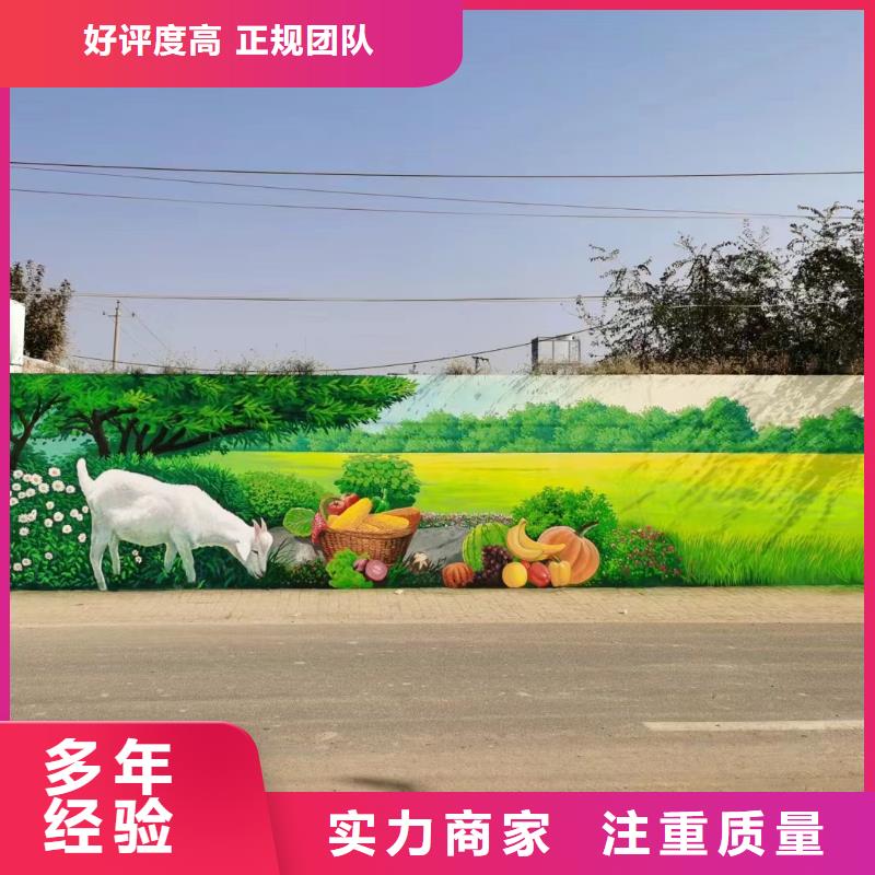 壁畫彩繪手繪涂鴉繪畫工作室