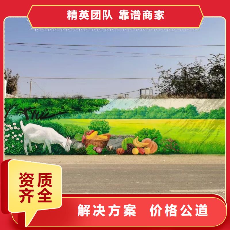 外墻彩繪手繪墻繪畫涂鴉公司