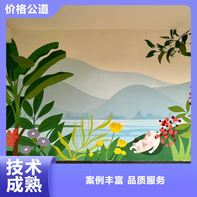 墙绘壁画墙体彩绘涂鸦公司