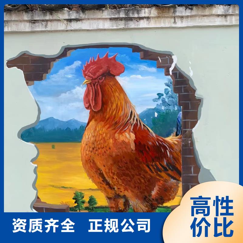 壁画彩绘手绘涂鸦绘画团队