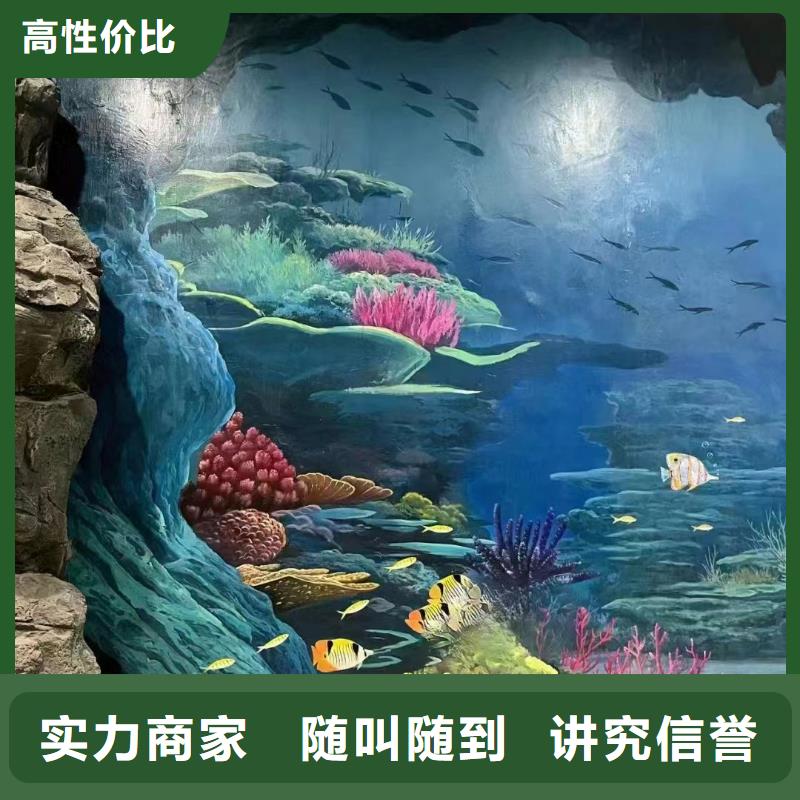 手繪墻彩繪壁畫工作室