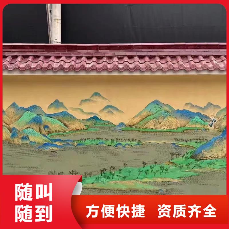 地面游戏彩绘手绘涂鸦公司
