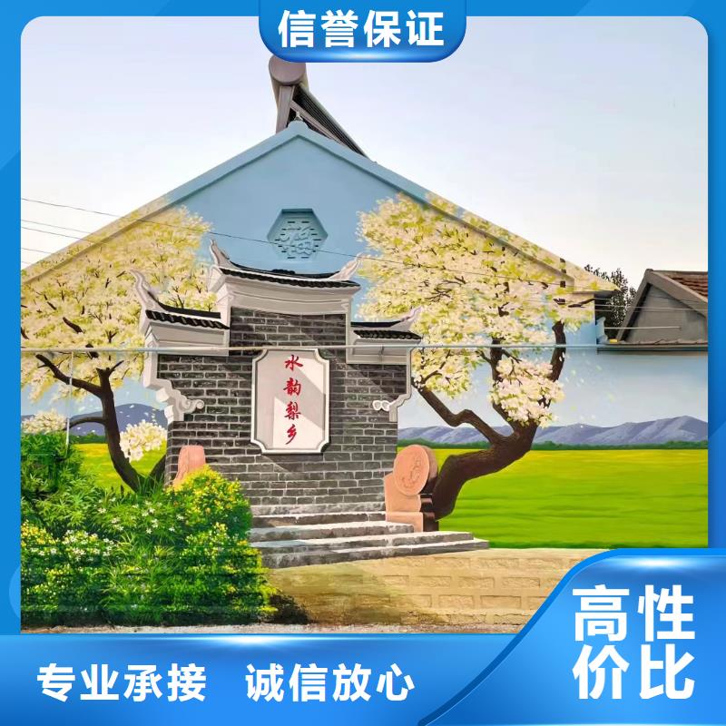 文化墙彩绘手绘壁画工作室