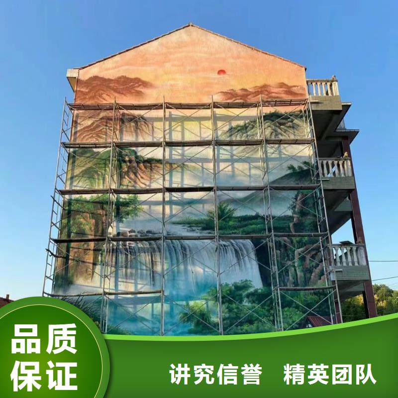 墙绘壁画墙体彩绘涂鸦公司