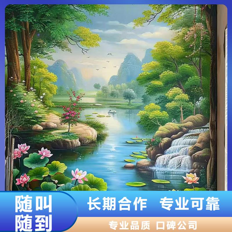 墻面彩繪墻體彩繪手繪工作室