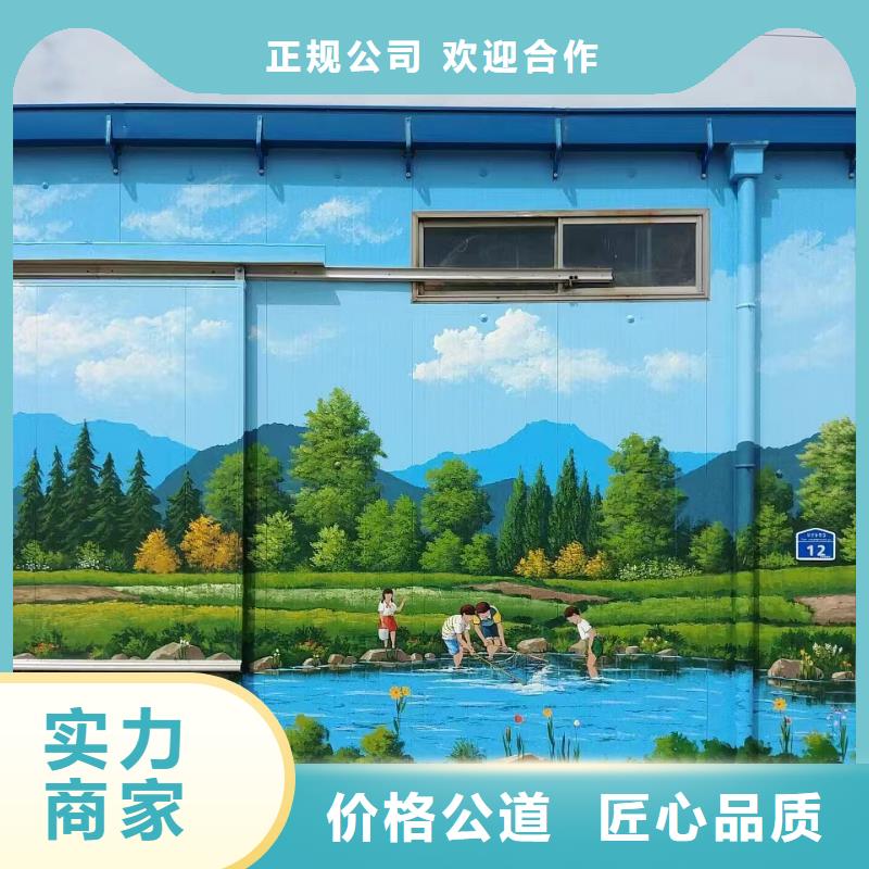 墙体绘画墙面绘画壁画工作室