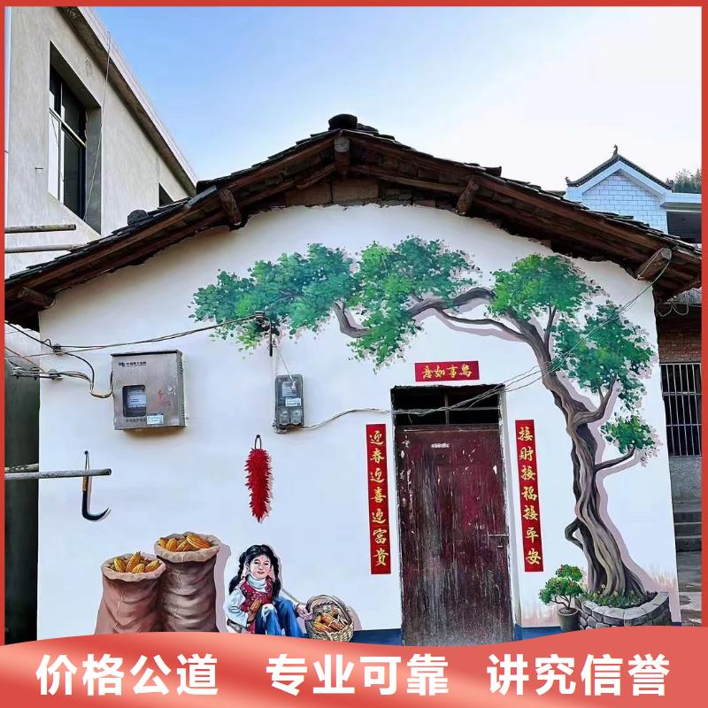 涂鴉壁畫彩繪手繪墻工作室