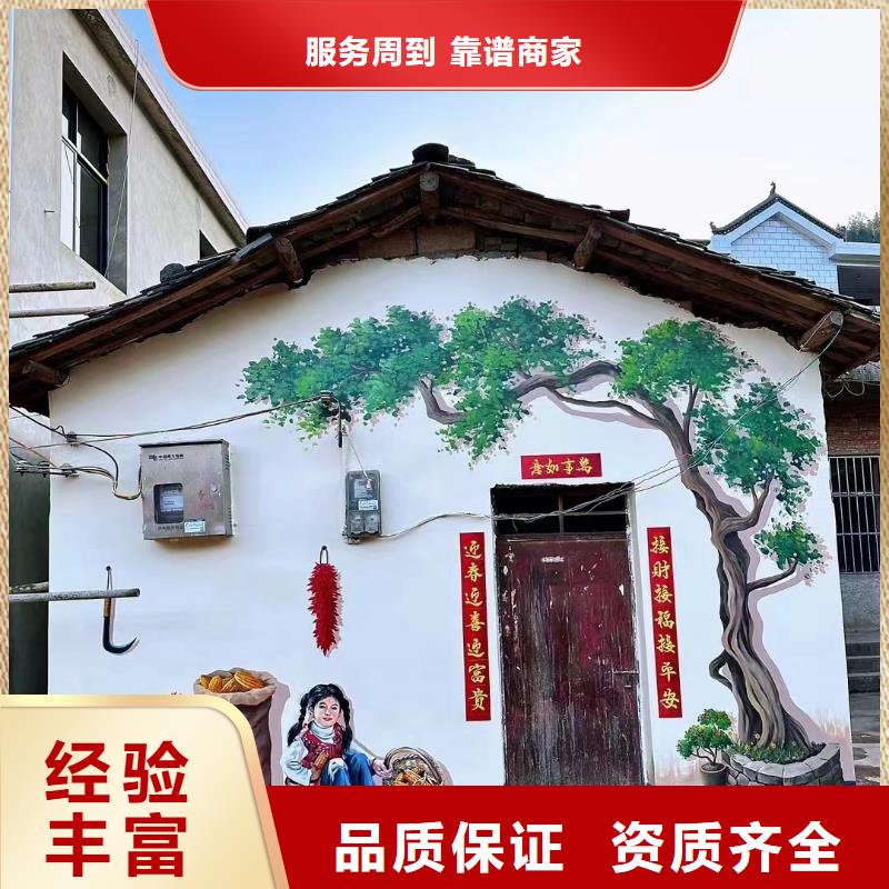 外墙彩绘手绘墙绘画涂鸦公司