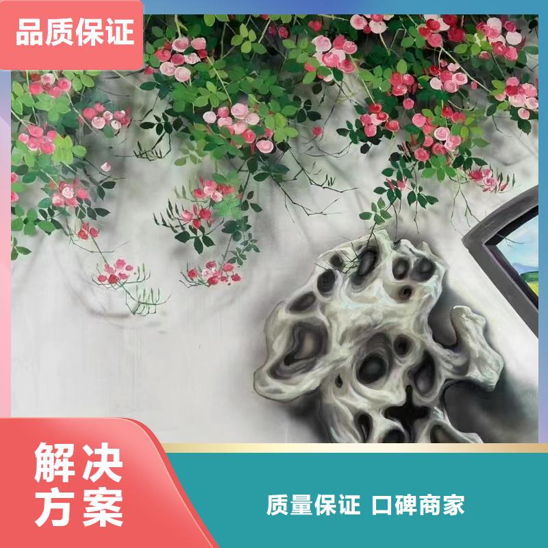 美麗鄉(xiāng)村振興彩繪墻繪公司