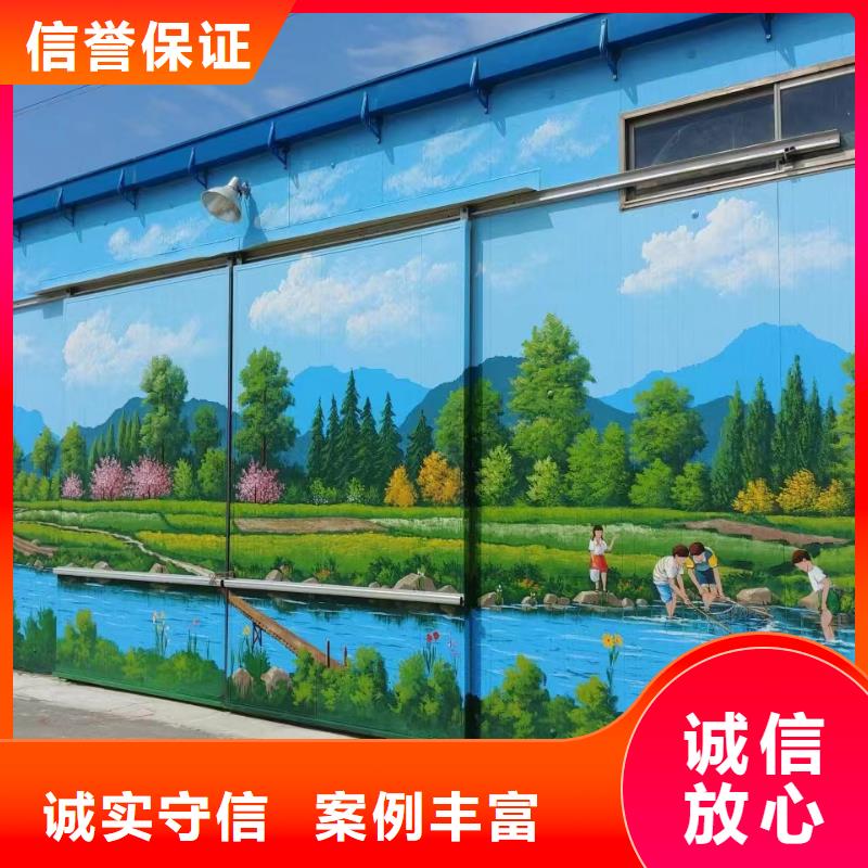 外墙彩绘手绘墙绘画涂鸦公司