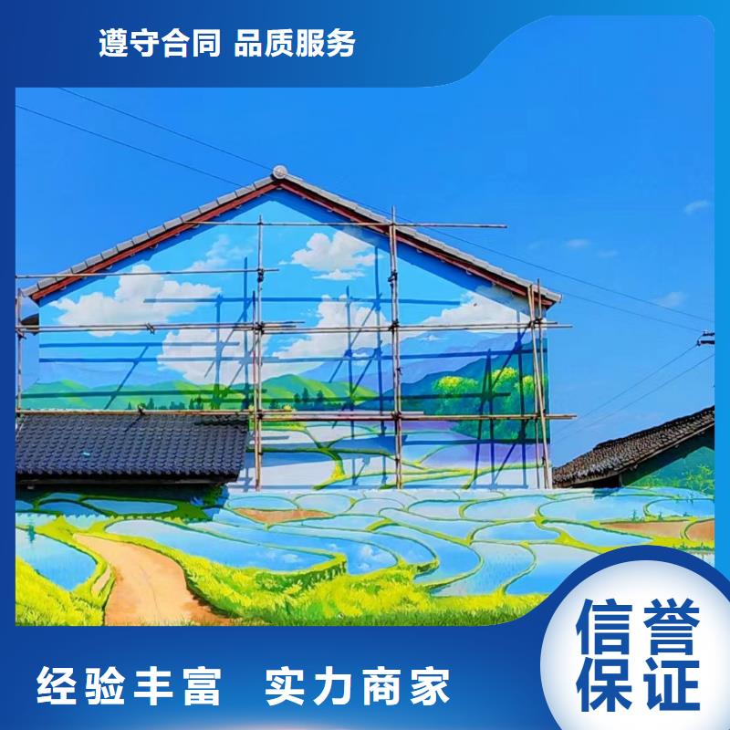 地面游戏彩绘手绘涂鸦工作室