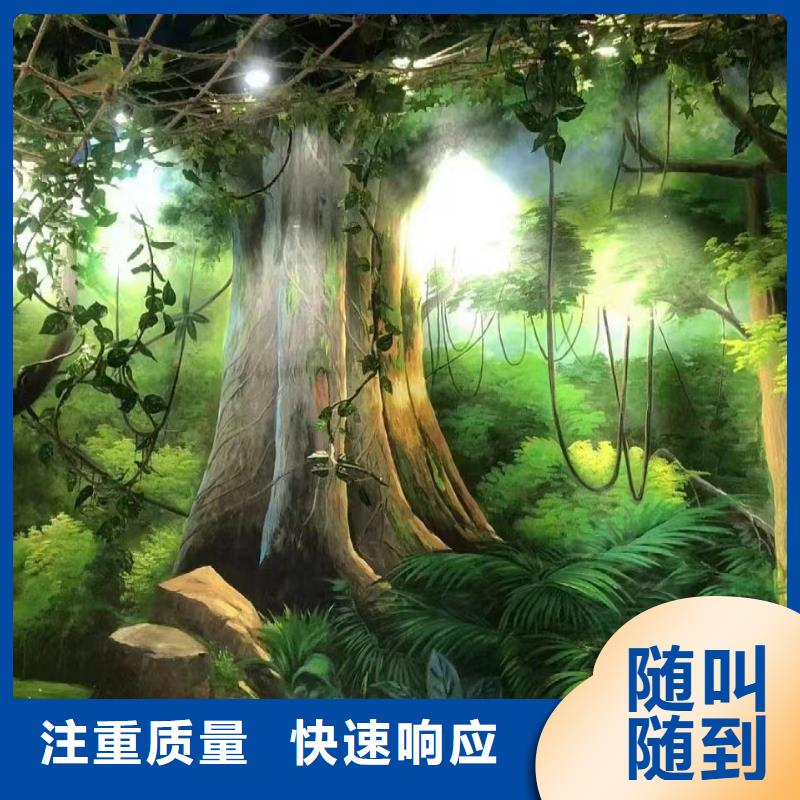 洞头苍南文成墙体手绘墙体画画涂鸦团队