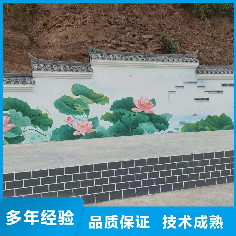 美丽乡村彩绘手绘墙绘公司
